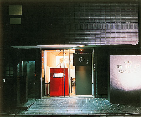 н衡Ĳ